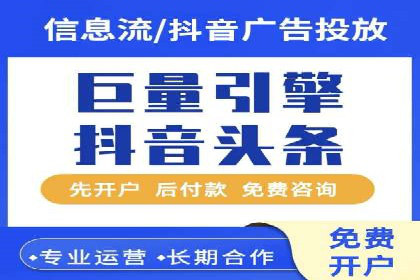 百度竞价开户全流程解析：成功案例分享