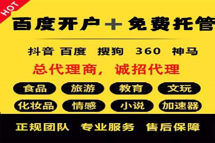 移动通信渠道开户返点分析