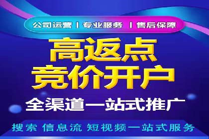 信息流广告代理在移动端的应用案例分析