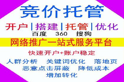 百度竞价包年案例：揭秘高效广告投放秘诀